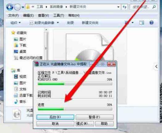 如何获取Win7原版镜像？Win7原版镜像下载与安装指南(1)