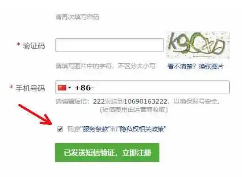 126邮箱注册指南：如何快速创建你的126邮箱账号？(1)