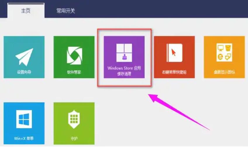 如何使用Win7优化大师提升系统性能？Win7优化大师的实用技巧与优化(1)