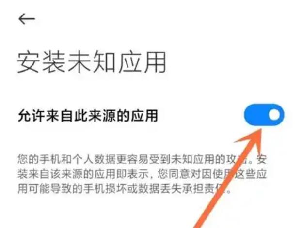 如何下载和安装小米驱动？全面指南解析小米设备连接问题(1)