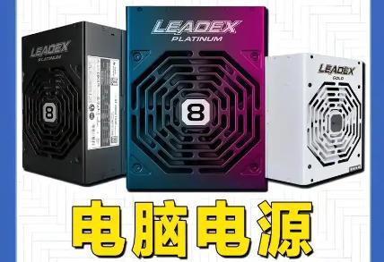 如何选择电源?挑选电源的五大关键因素解析