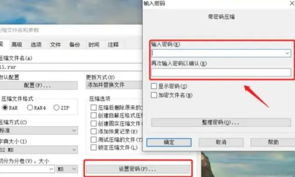 如何硬盘加密？完整指南教你保护个人数据安全！(1)
