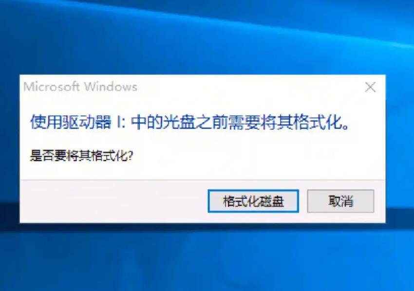 如何取消移动硬盘密码?解锁移动硬盘安全设置的简易指南(1)