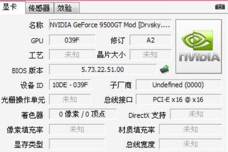 如何通过电脑自测查显卡?显卡信息获取全攻略!(1)