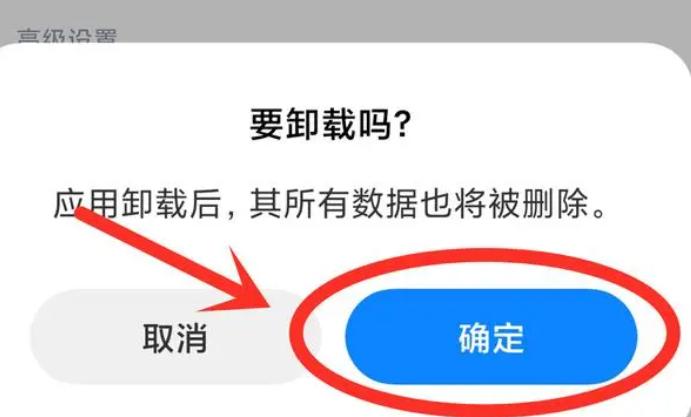 如何安全有效卸载加密软件？步骤详解与注意事项(1)