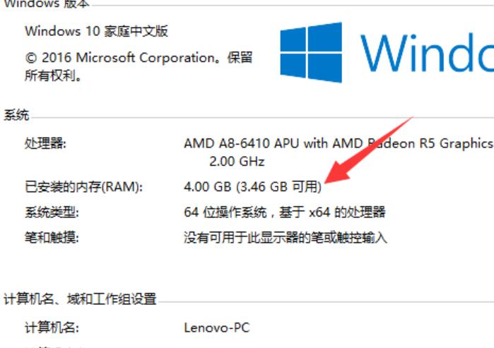 如何查电脑的内存？揭秘快速查看内存使用情况的技巧！(1)