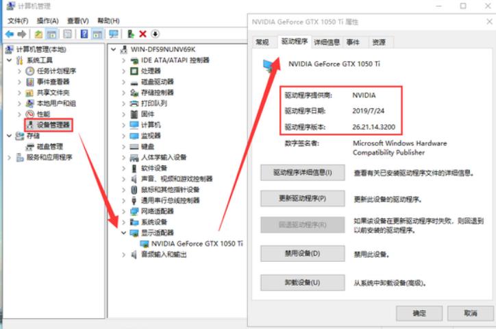 如何查看电脑的显卡配置？详解显卡性能与评估方法！(1)