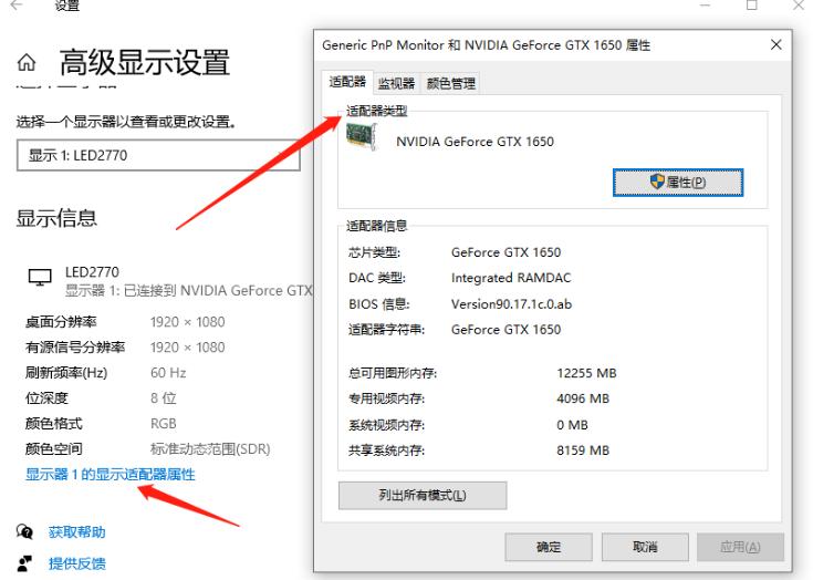 如何查看电脑的显卡配置？详解显卡性能与评估方法！