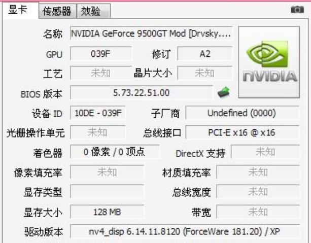 如何查看电脑的显卡型号?轻松识别你的显卡信息技巧!(1)