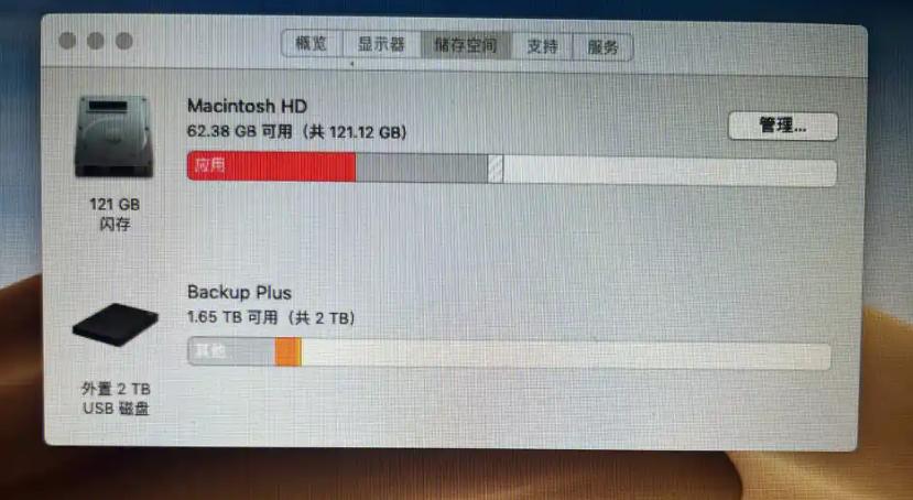 如何查看电脑内存大小？简单几步教你轻松搞定！(1)