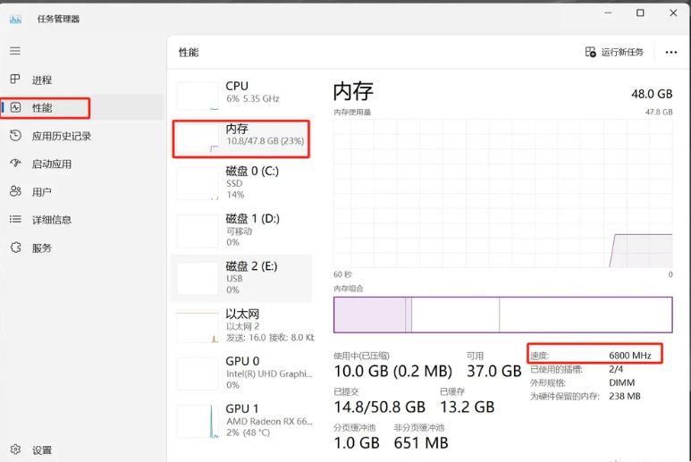 如何查看电脑内存？简单步骤教你轻松掌握内存使用情况！
