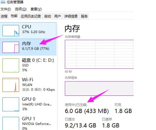 如何查看电脑内存条信息？轻松获取RAM详细参数指南！(1)