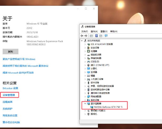 如何查看电脑显卡型号？快速识别显卡的简单方法