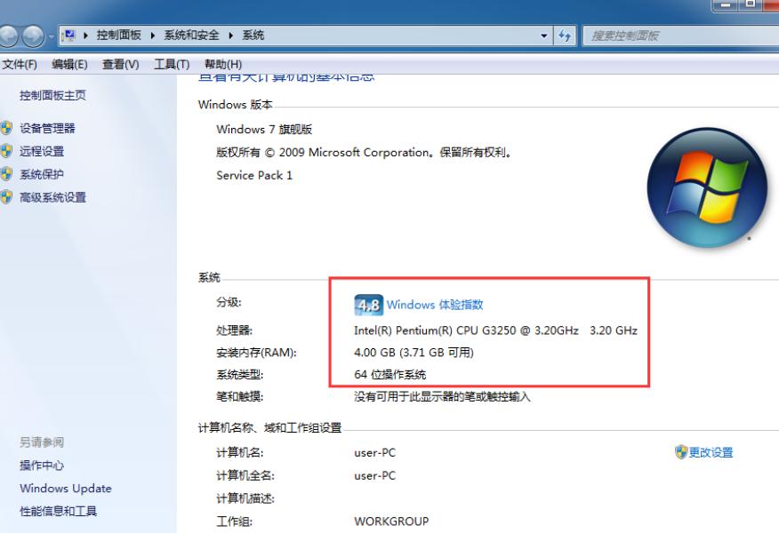 如何检查电脑的配置？一站式指南教你查看电脑硬件与性能！