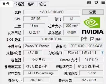 如何查看电脑显卡型号？轻松搞定三种方式！(2)
