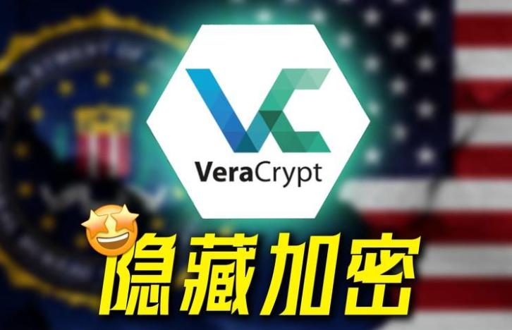 如何加密优盘？详解优盘加密的步骤与技巧(2)
