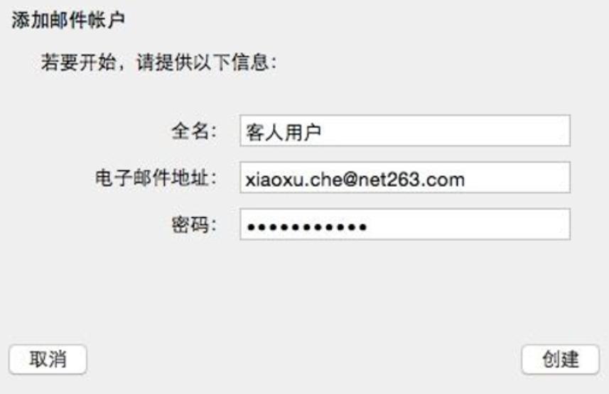 263企业邮箱登入指南:快速掌握企业邮箱的使用技巧与注意事项(1)