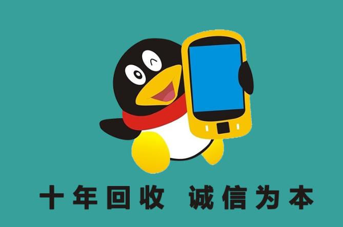 QQ交易平台如何实现无缝交易？全面解析QQ交易平台的优势与功能(1)