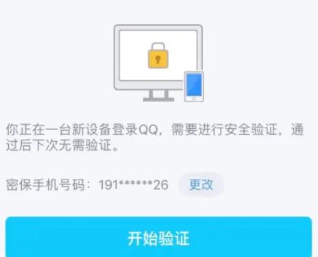 2024年如何有效激活QQ号码?激活QQ账号的最佳步骤与技巧解析(1)