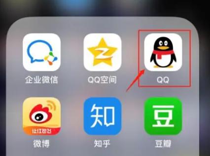 2024年如何有效激活QQ号码?激活QQ账号的最佳步骤与技巧解析