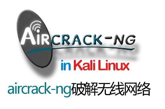 2024年最强破解WiFi密码软件推荐：哪些值得信赖？