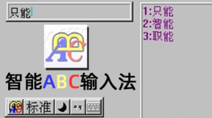 abc智能输入法,如何提升你的输入效率与准确性?