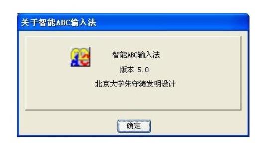 abc智能输入法,如何提升你的输入效率与准确性?(1)