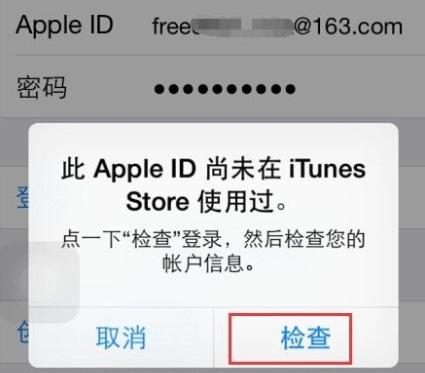 iPhone 5固件下载！获取最新固件以提升你的设备性能(1)