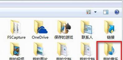 iTunes下载的文件在哪里？iTunes下载文件的存储位置详解(1)