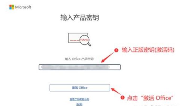 2024年最新Office 2007激活密钥指南与破解风险分析(1)