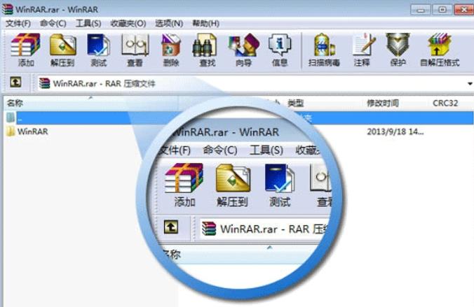 WinRAR是什么软件?揭秘文件压缩与解压的强大工具(1)