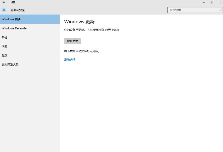 Windows Update是什么意思?Windows Update为你的电脑带来了哪些重要更新?(2)