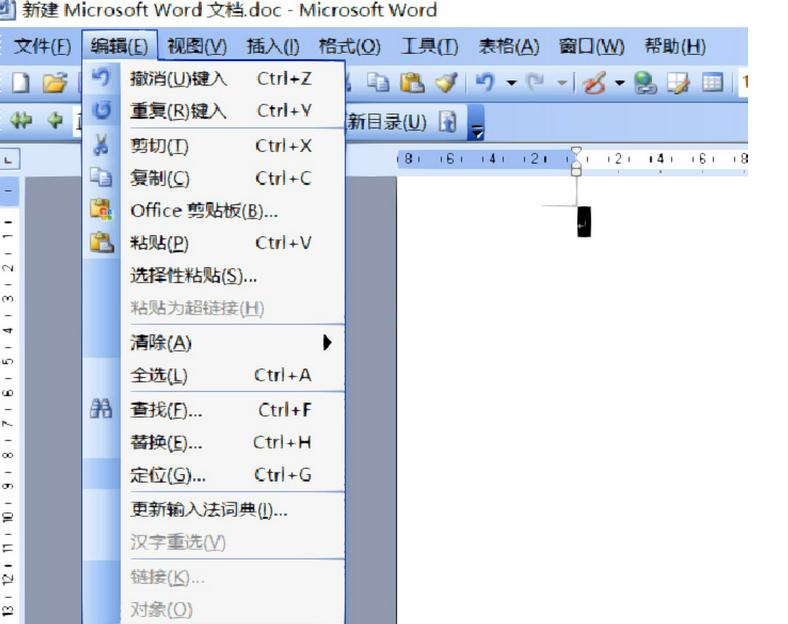 Word 2003的隐藏技巧:如何在2024年提升你的文档编辑效率