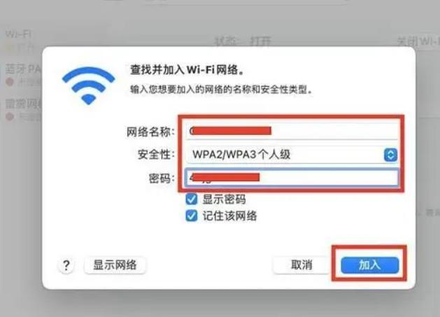 笔记本电脑怎么连WiFi？2024年最简单的WiFi连接指南！(1)