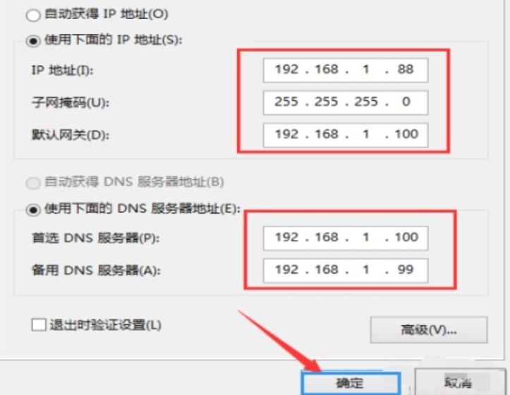 电脑IP地址怎么设置？详解Windows和Mac系统的IP地址配置步骤(1)