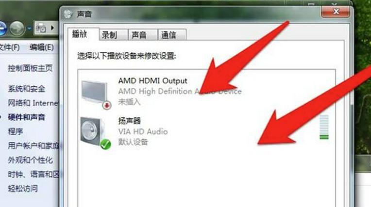 电脑突然没声音？教你快速排查故障和解决方法！(1)