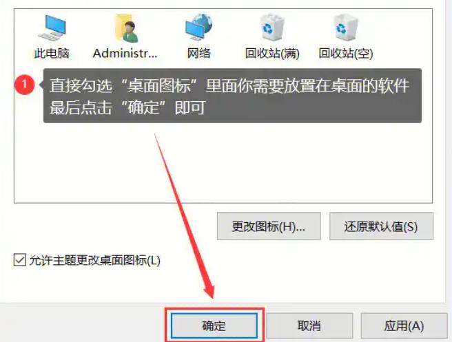 电脑图标消失了怎么办？彻底解决电脑图标不见的技巧与方法(1)