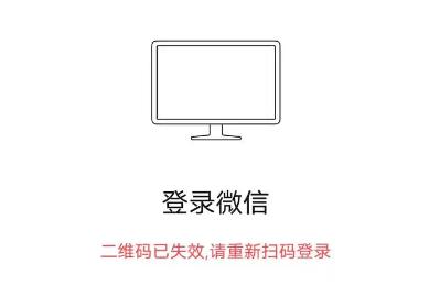 电脑微信登录不上去怎么回事？解决方法与常见问题一网打尽(1)