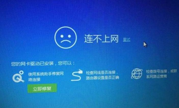 电脑无法上网？快速排查网络问题的终极指南！(1)