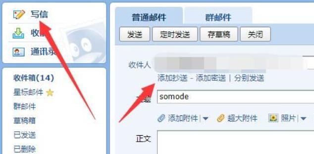 QQ邮箱为什么收不到邮件？教你轻松解决常见收邮件问题！(2)