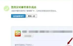 QQ邮箱收不到邮件的原因及解决方法大揭秘(1)