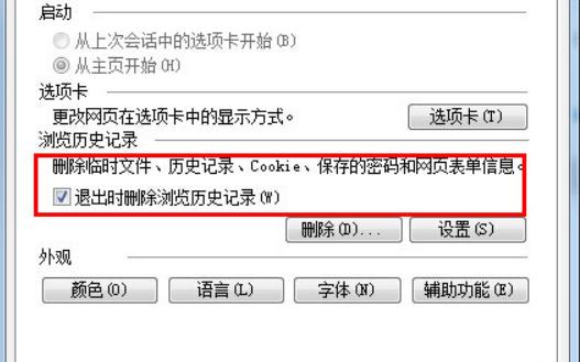 qq邮箱怎么打不开？教你几招快速解决常见登录问题！(1)