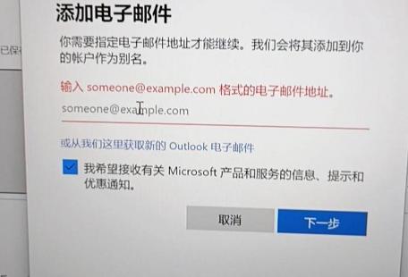 电子邮件的地址格式有哪些常见误区？教你正确写作技巧！(1)