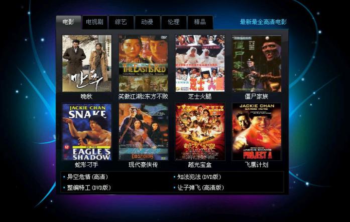 高清播放器的功能解析：高清播放器可以播放哪些格式？