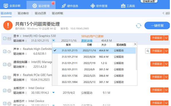 华硕驱动如何升级？解锁最佳性能的新方法！(1)