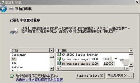 惠普P1007驱动官方下载指南：如何快速获取最新驱动？(1)