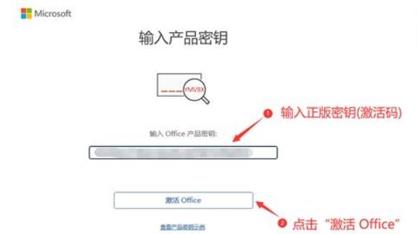 获得合法使用权！Office 2013激活码获取途径大揭秘(1)
