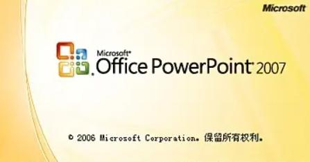 获取Office 2007激活码的合法途径与注意事项(1)