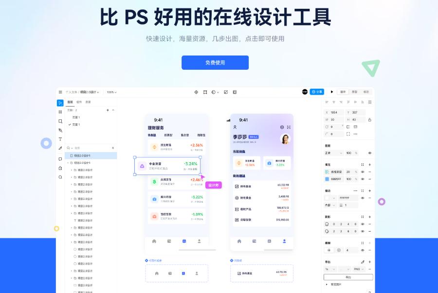 获取Photoshop注册码的合法途径有哪些？Photoshop注册码安全性分析(1)