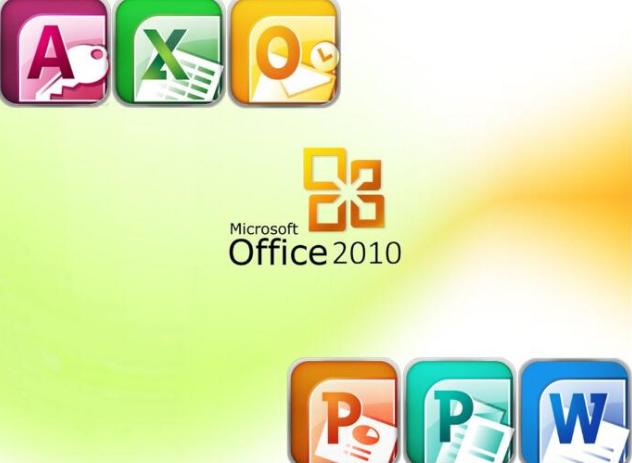 获得office2010永久密钥的方法揭秘！(2)